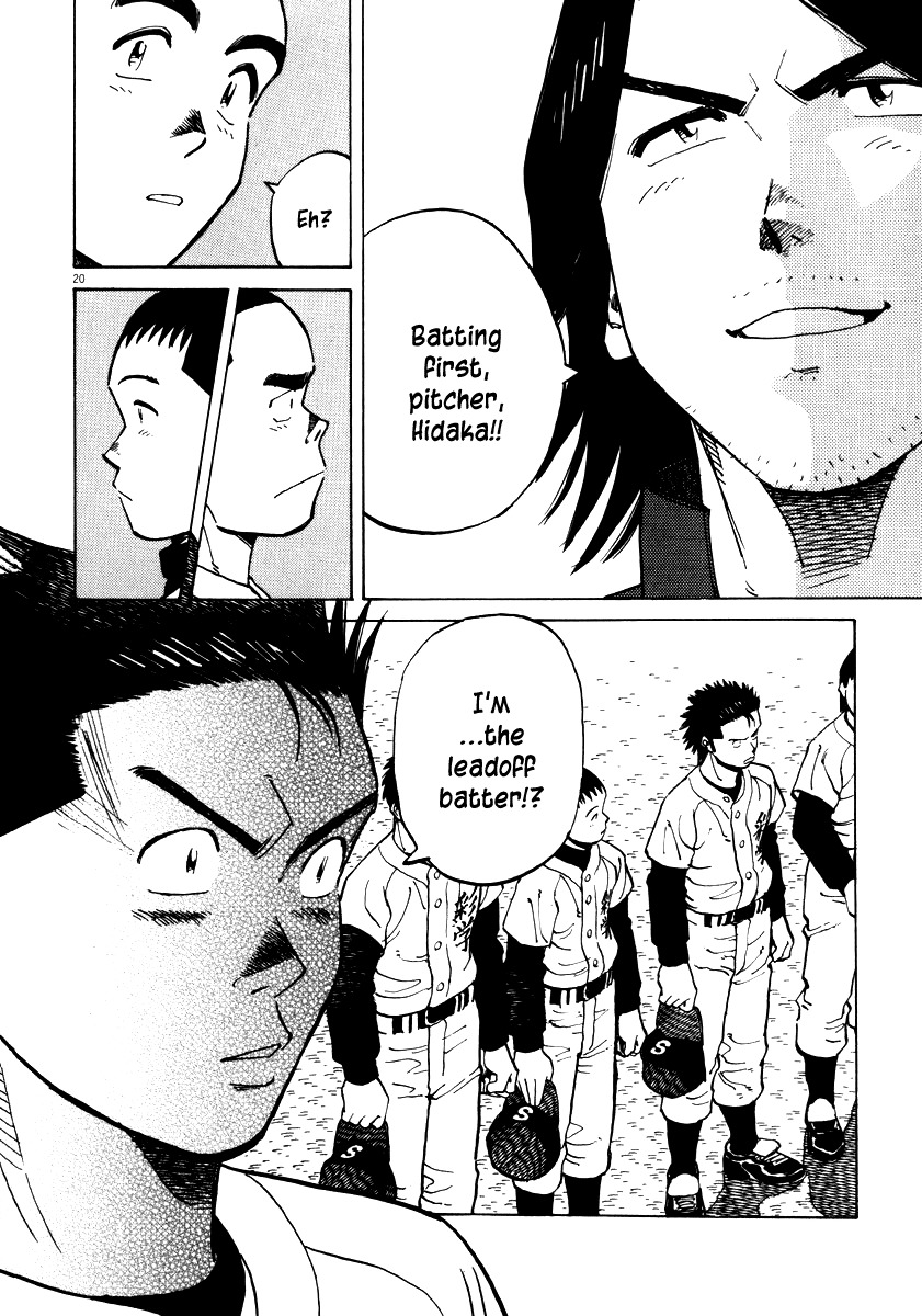 Last Inning chapter 35 page 20