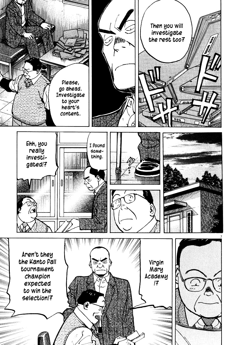 Last Inning chapter 35 page 7