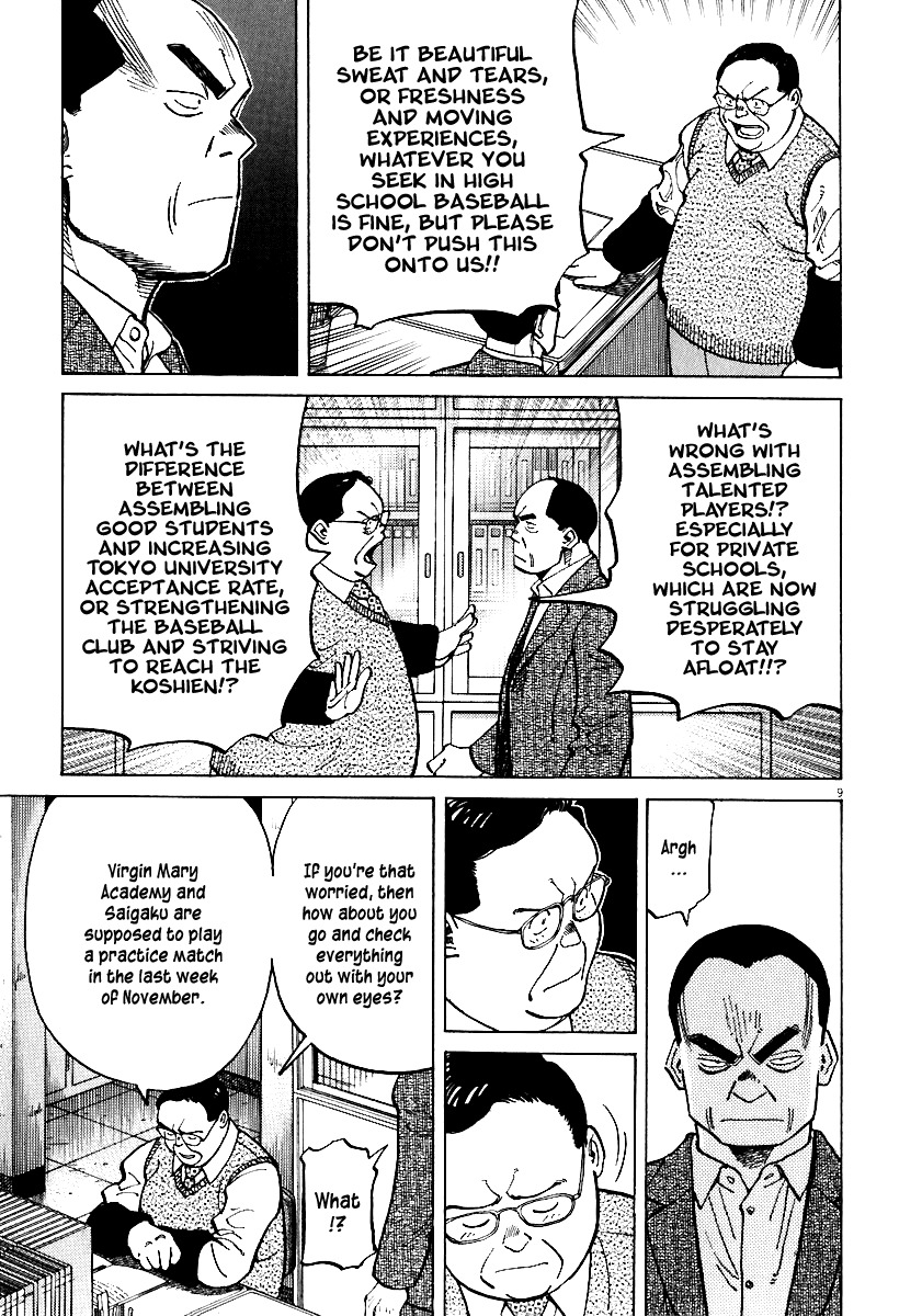 Last Inning chapter 35 page 9