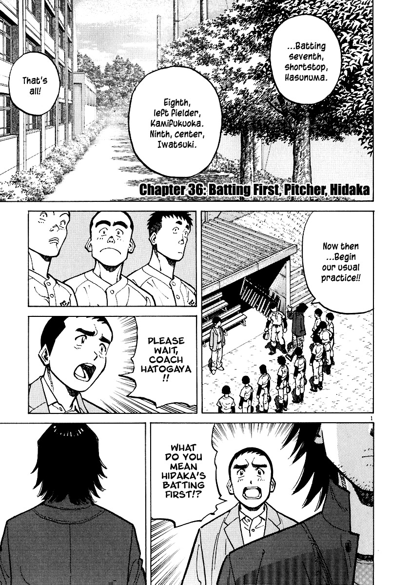 Last Inning chapter 36 page 1