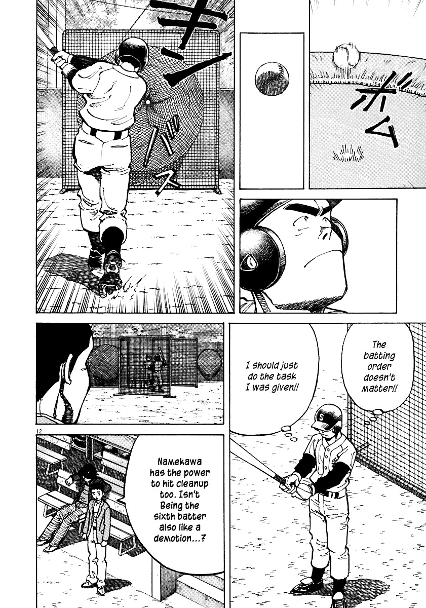 Last Inning chapter 36 page 12