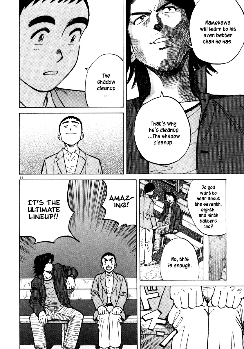 Last Inning chapter 36 page 14