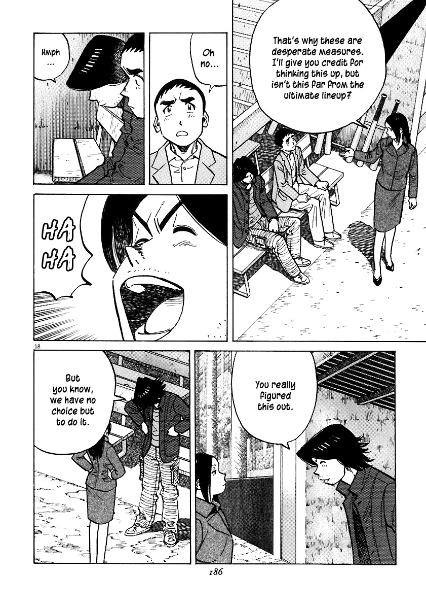 Last Inning chapter 36 page 18
