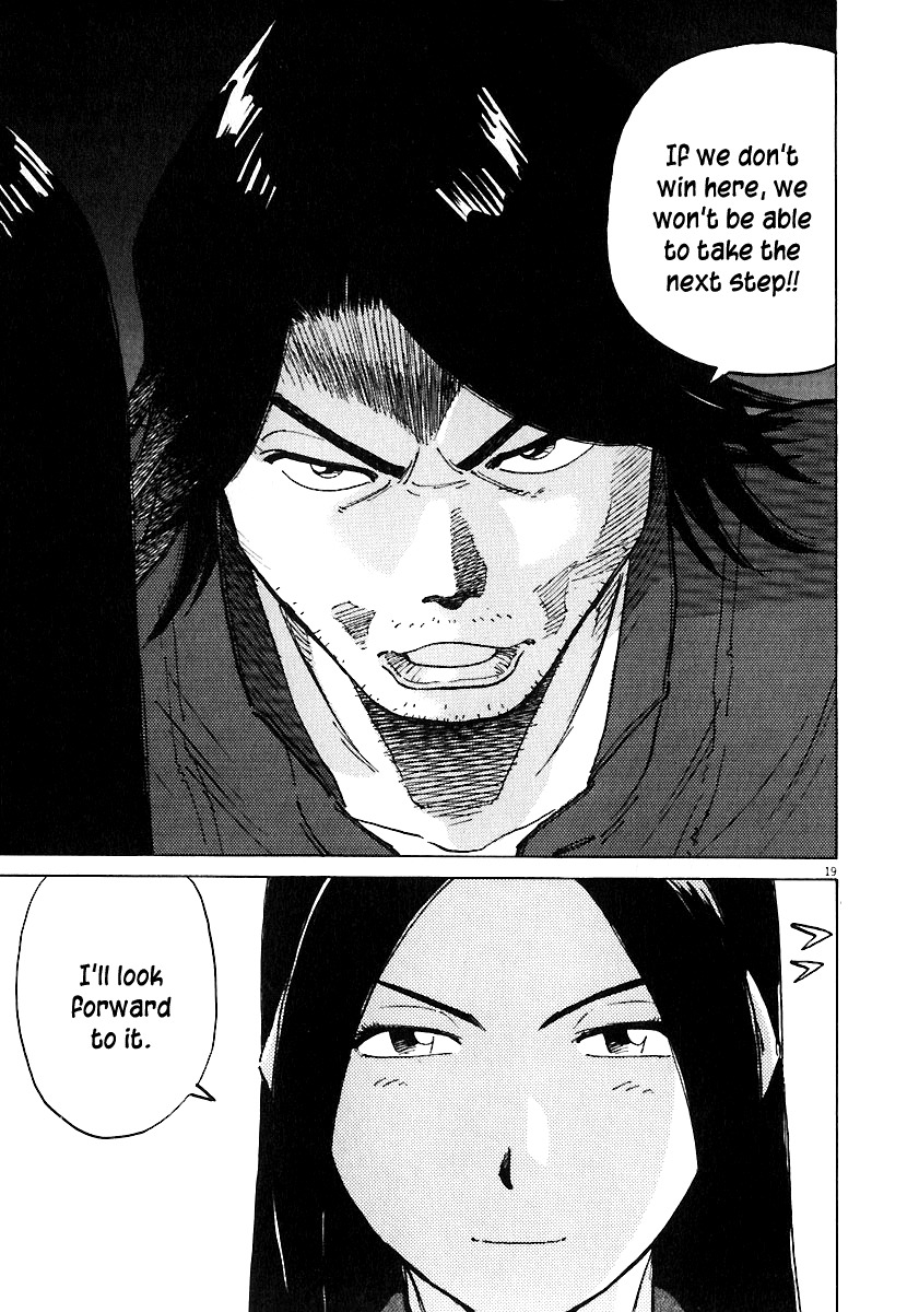 Last Inning chapter 36 page 19