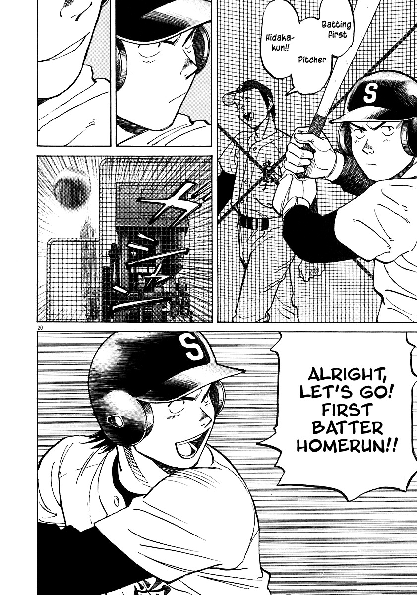 Last Inning chapter 36 page 20