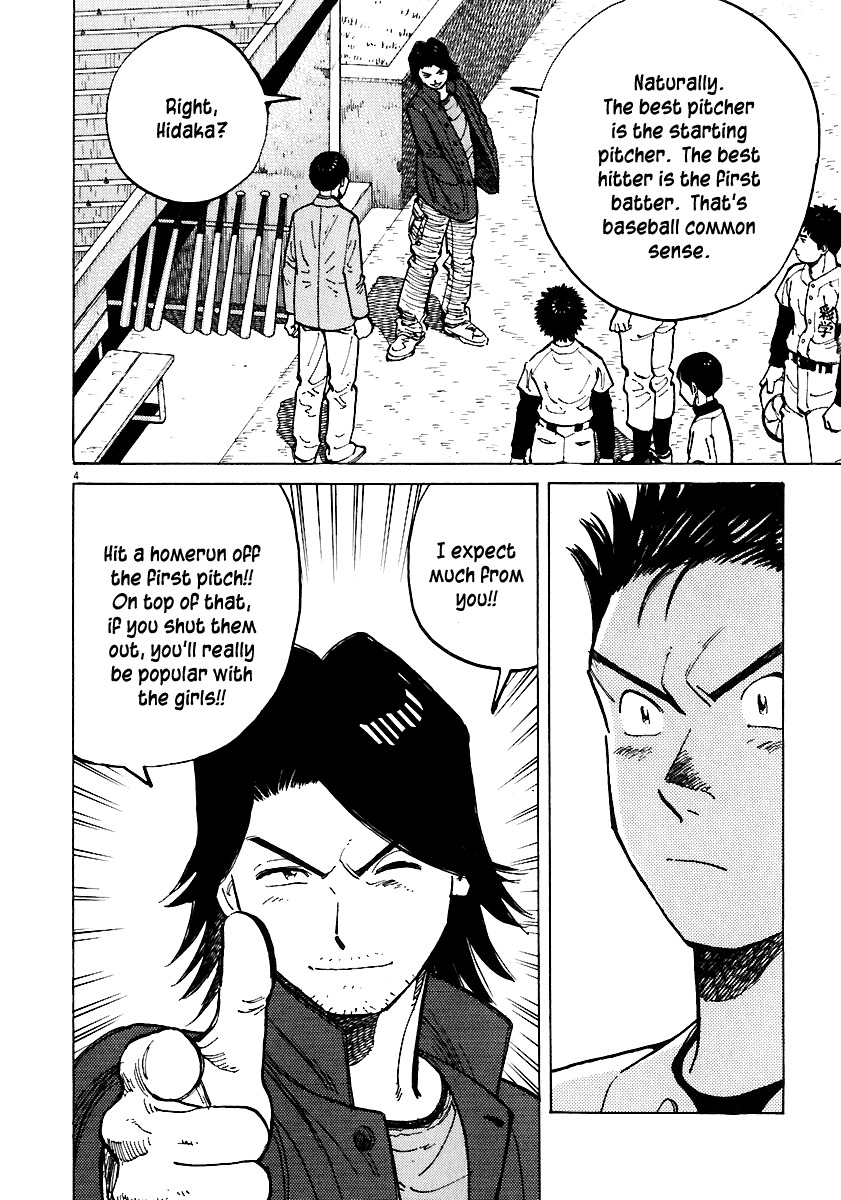 Last Inning chapter 36 page 4