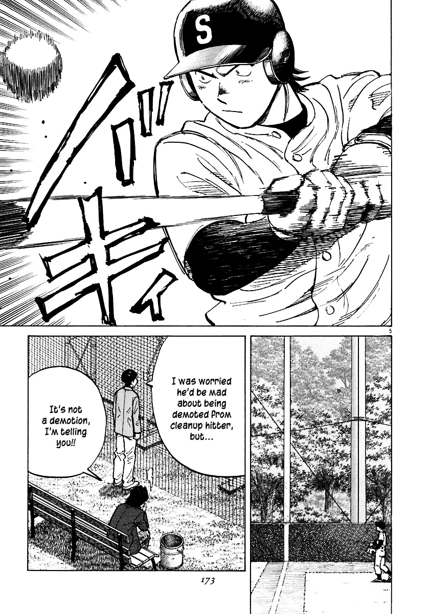 Last Inning chapter 36 page 5