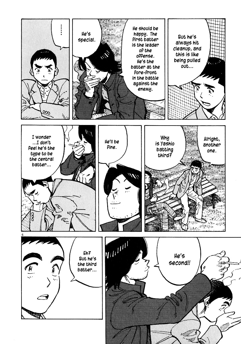 Last Inning chapter 36 page 6