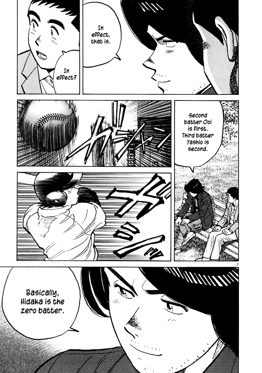 Last Inning chapter 36 page 7