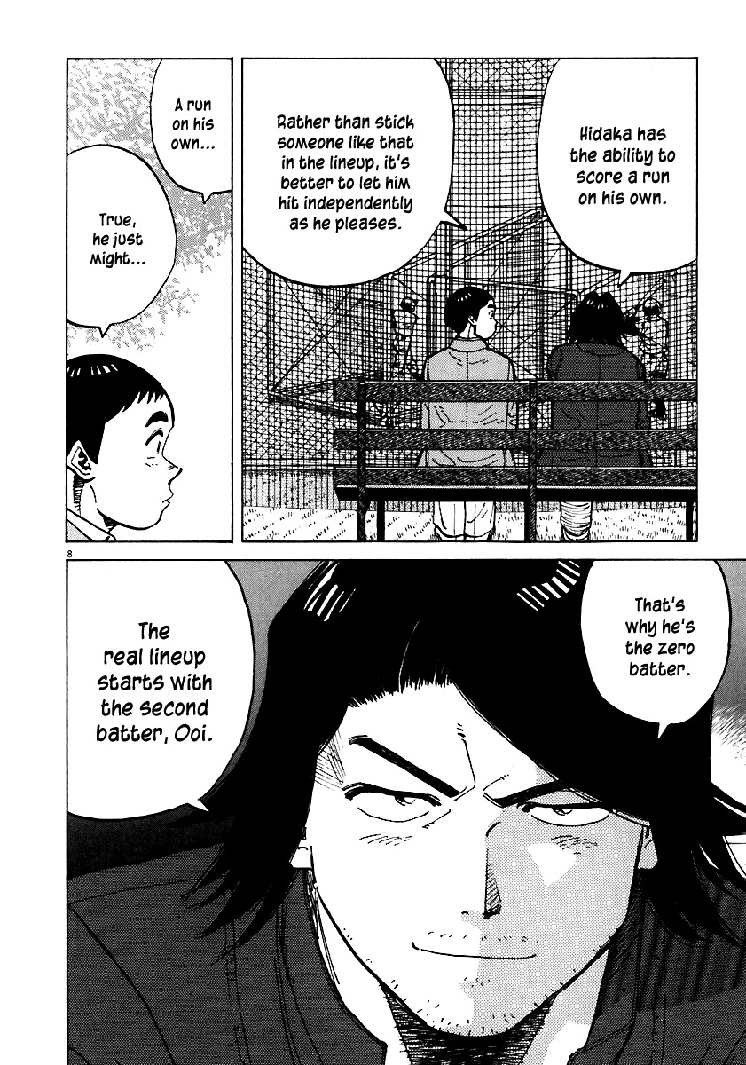 Last Inning chapter 36 page 8