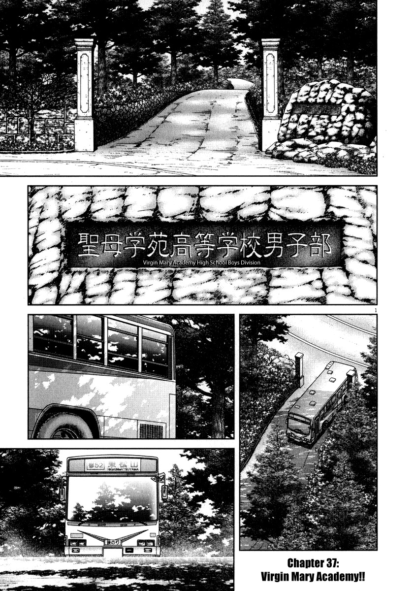 Last Inning chapter 37 page 1