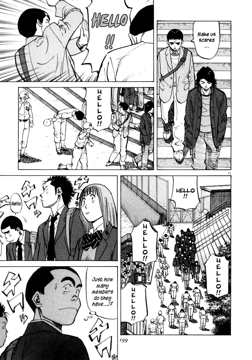 Last Inning chapter 37 page 10