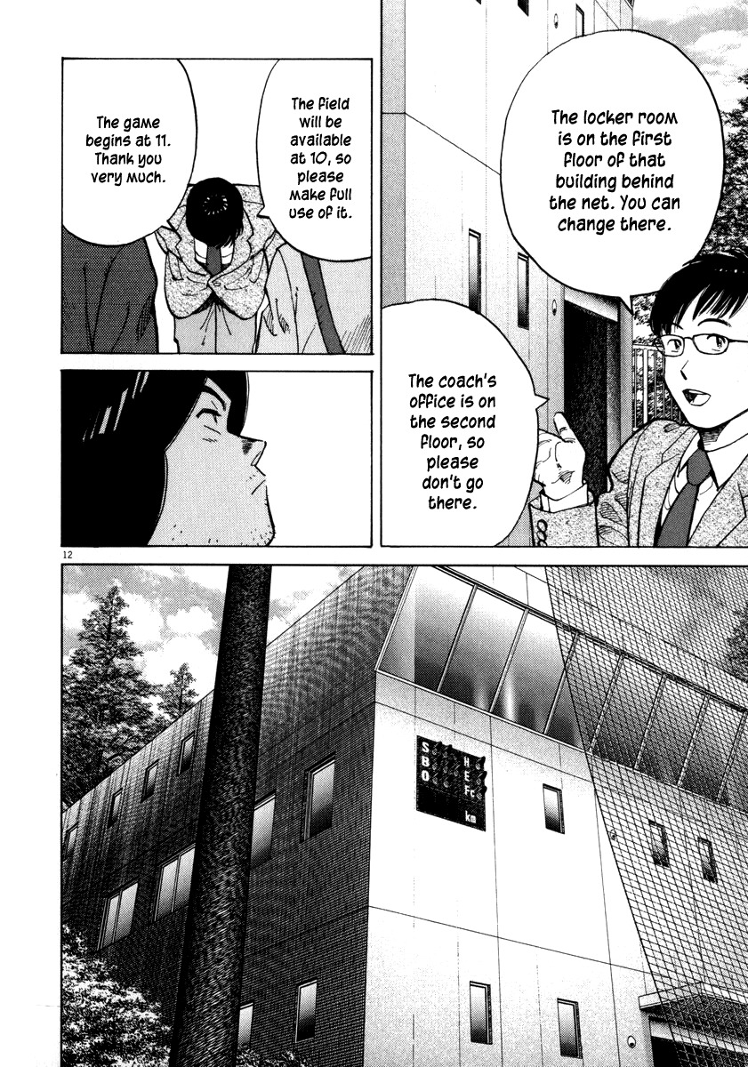 Last Inning chapter 37 page 11