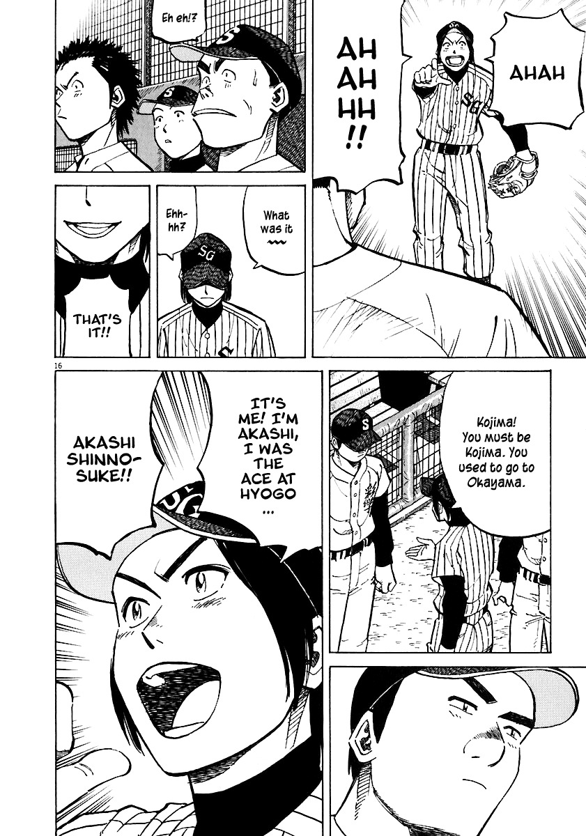 Last Inning chapter 37 page 15