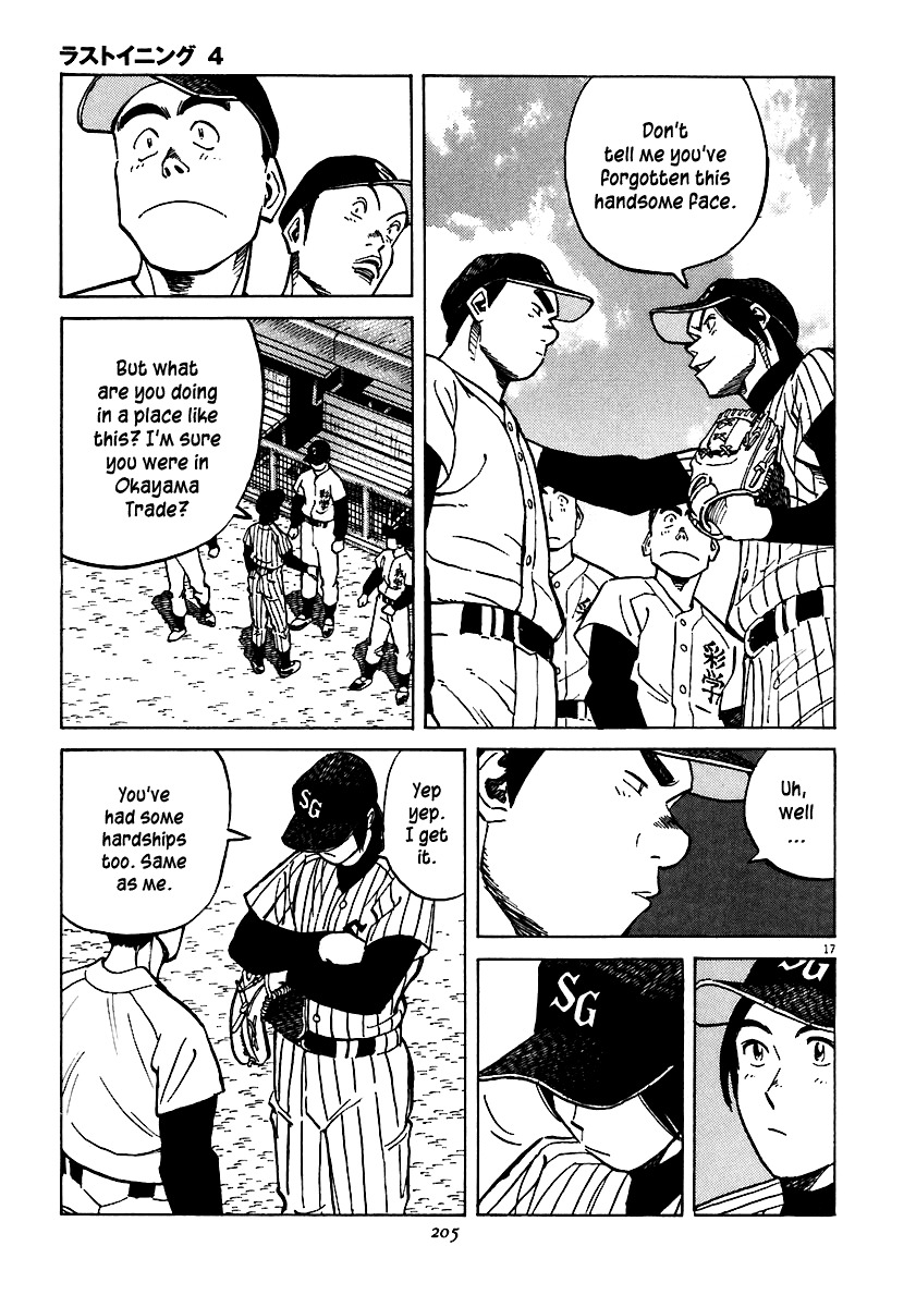 Last Inning chapter 37 page 16