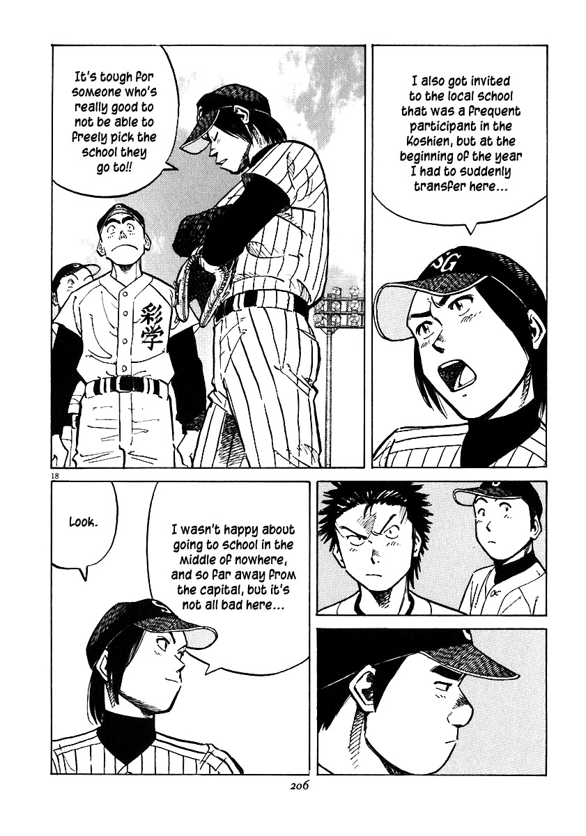 Last Inning chapter 37 page 17