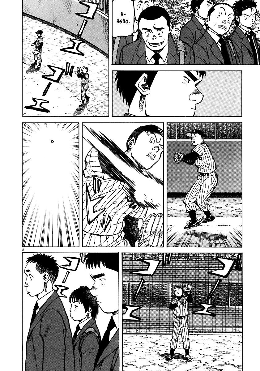 Last Inning chapter 37 page 7