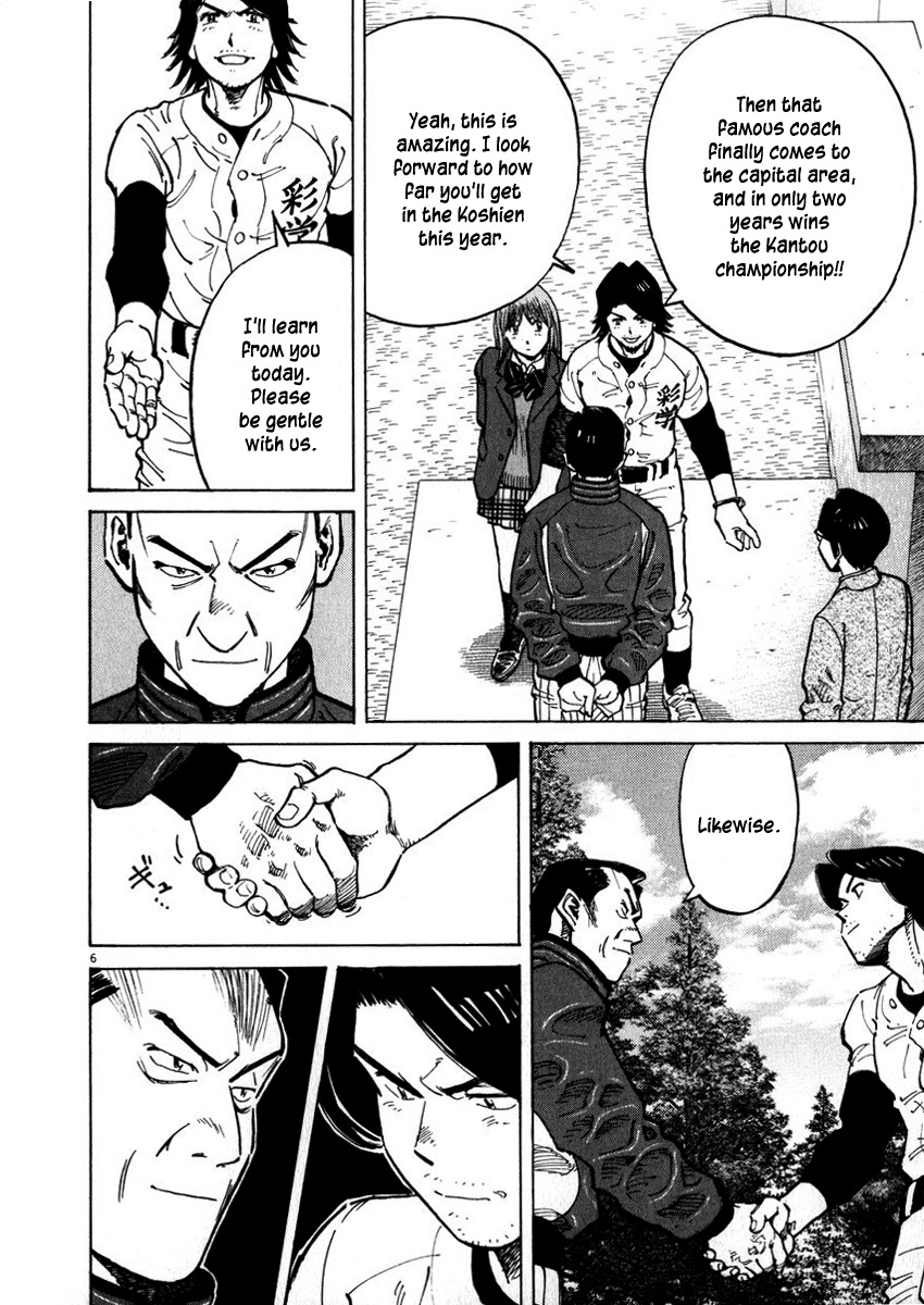 Last Inning chapter 38 page 10