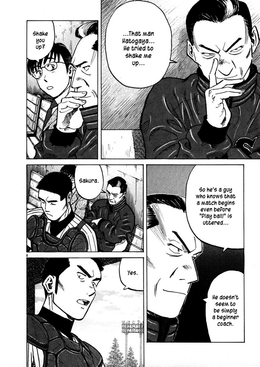 Last Inning chapter 38 page 12