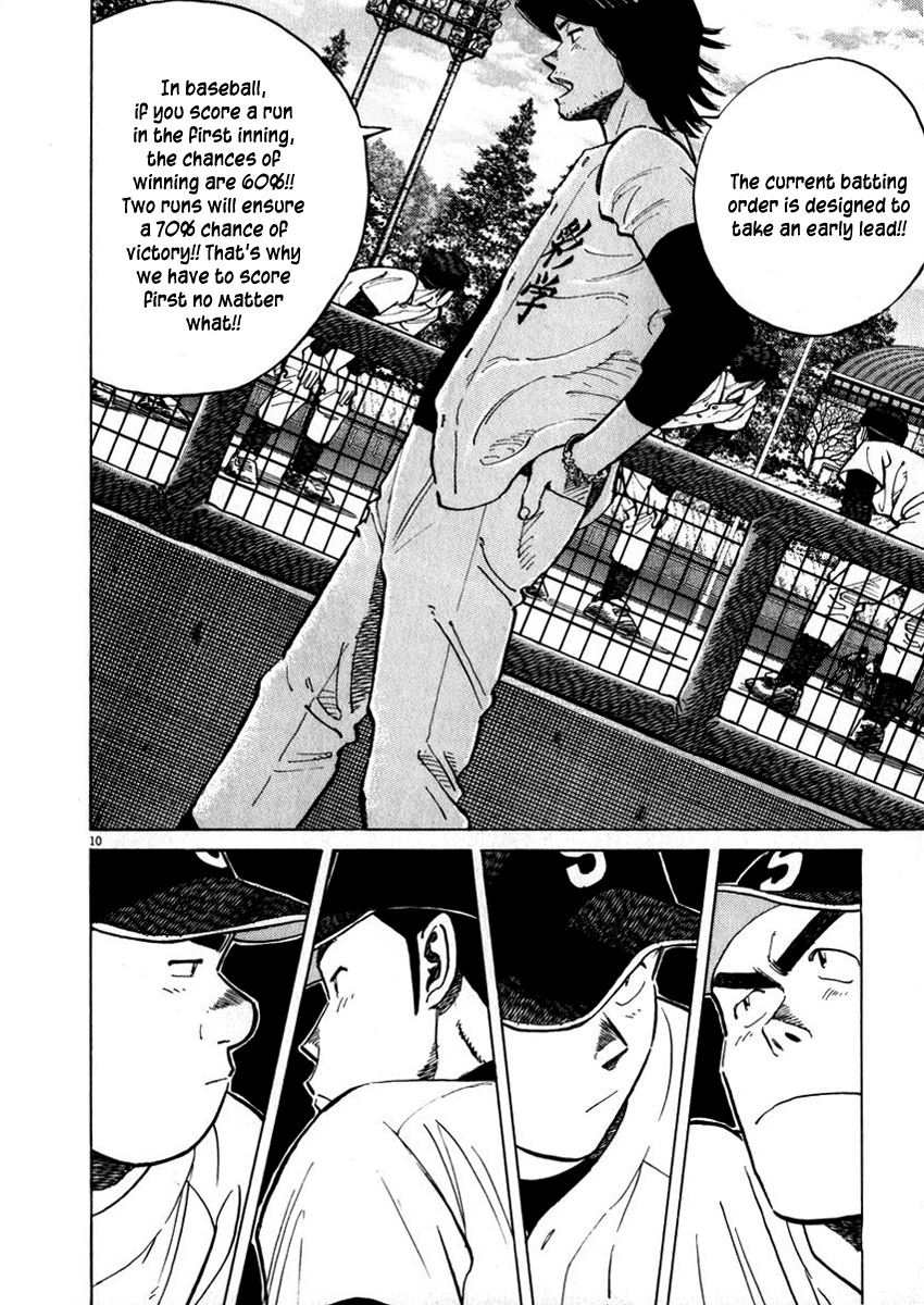 Last Inning chapter 38 page 14