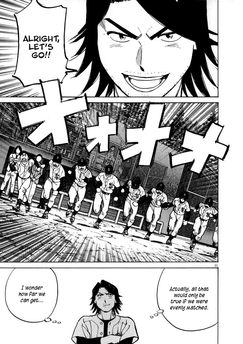 Last Inning chapter 38 page 15