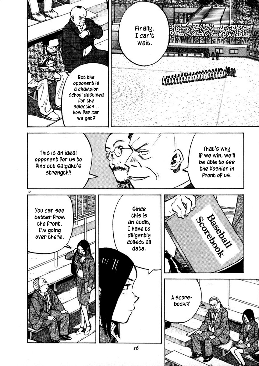Last Inning chapter 38 page 16