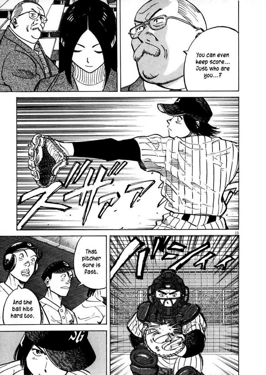 Last Inning chapter 38 page 17