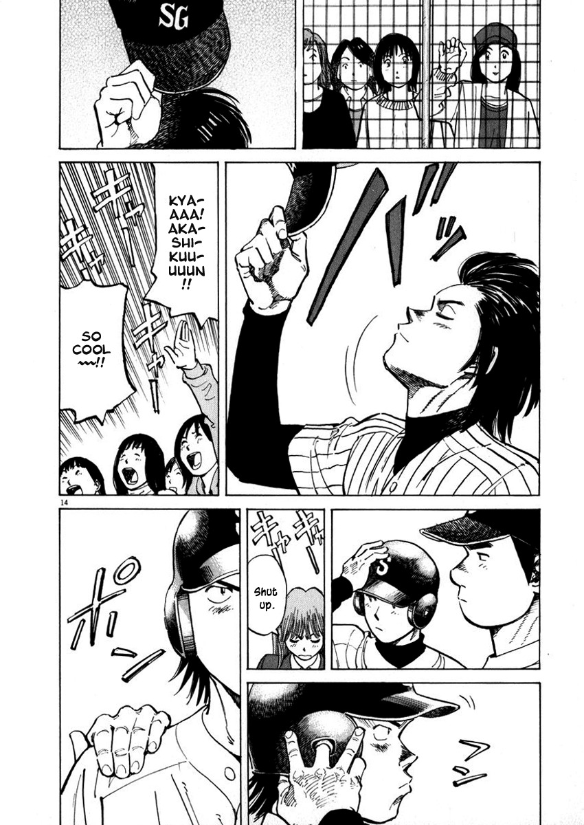 Last Inning chapter 38 page 18