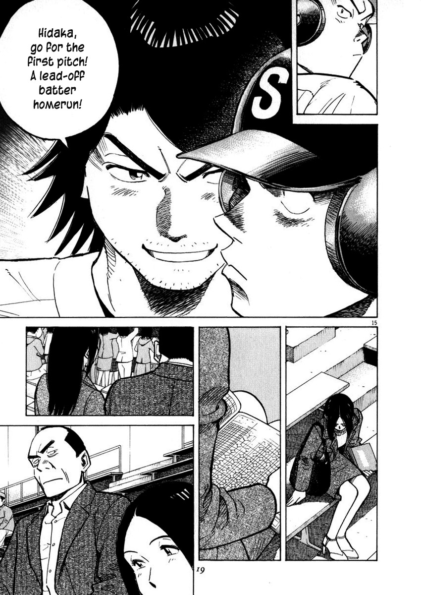 Last Inning chapter 38 page 19