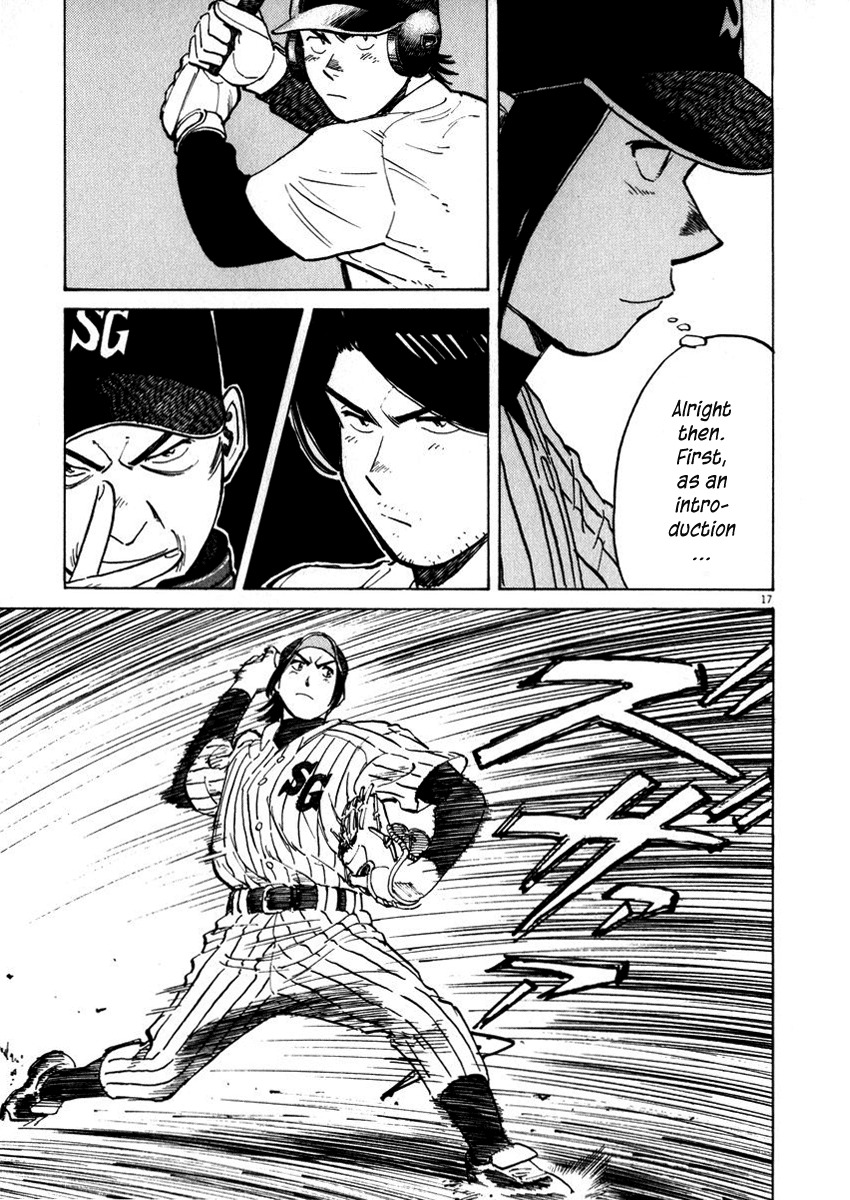 Last Inning chapter 38 page 21