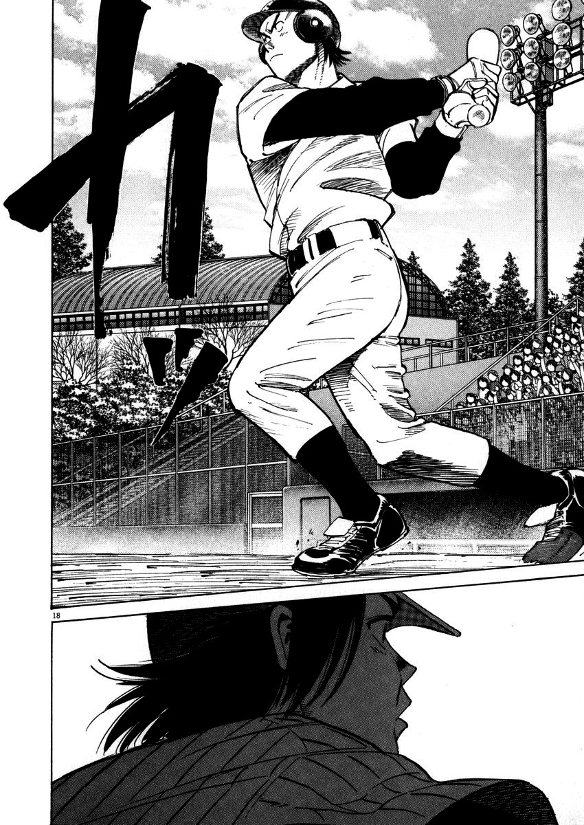 Last Inning chapter 38 page 22