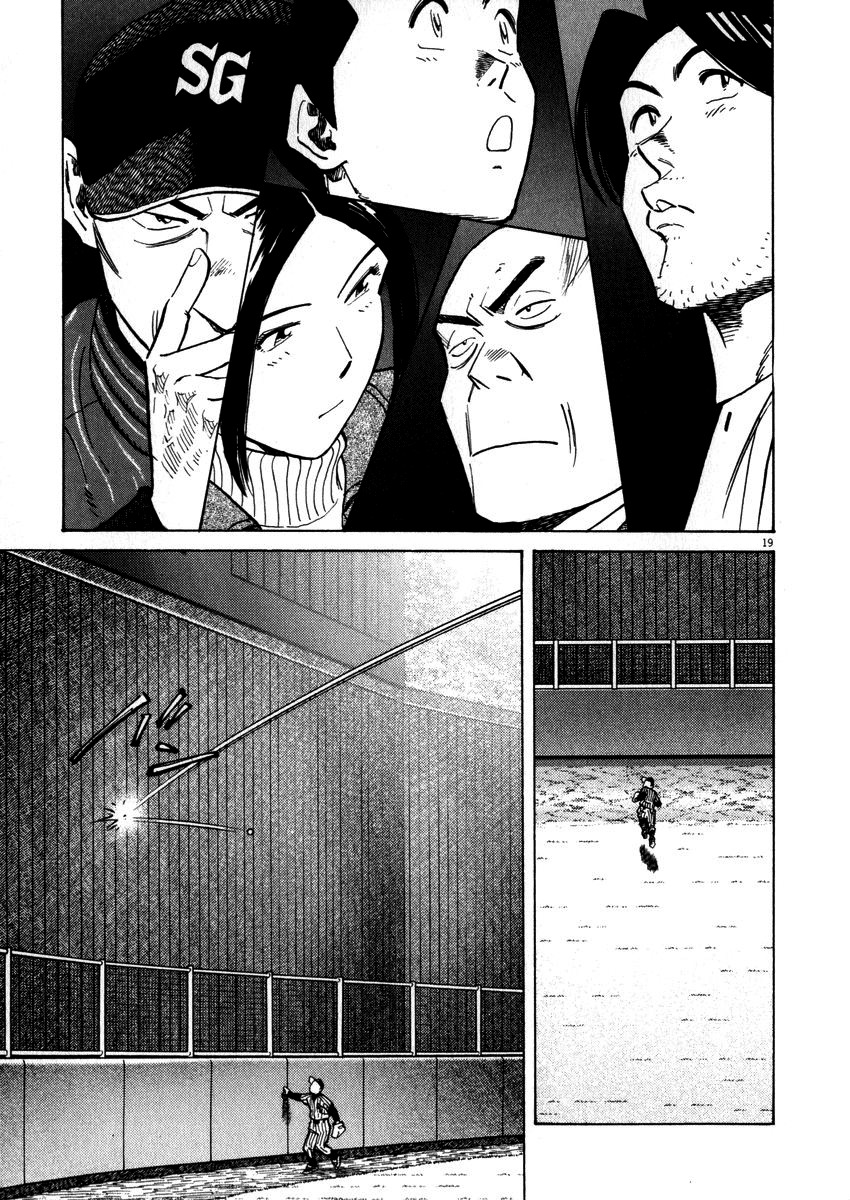 Last Inning chapter 38 page 23