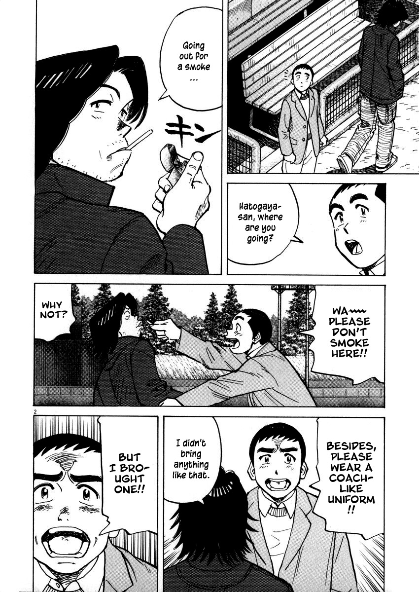 Last Inning chapter 38 page 6