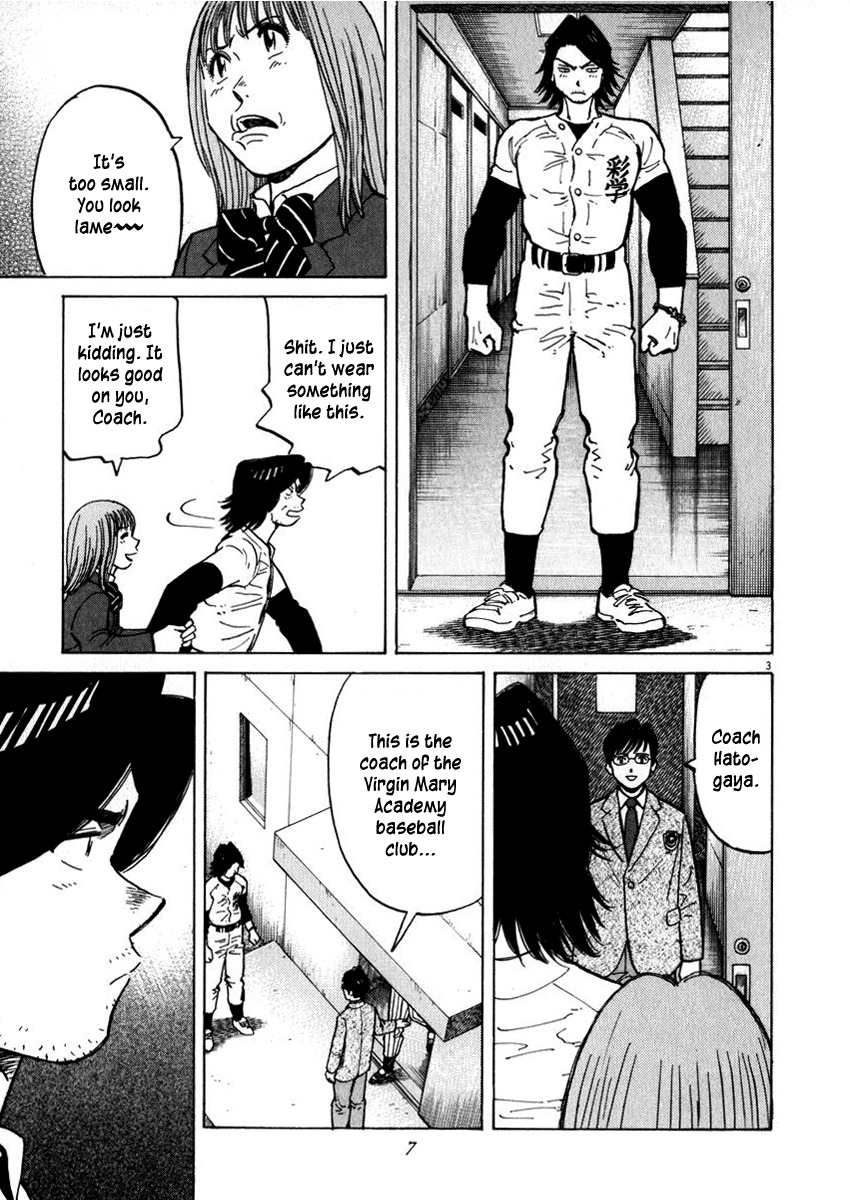 Last Inning chapter 38 page 7