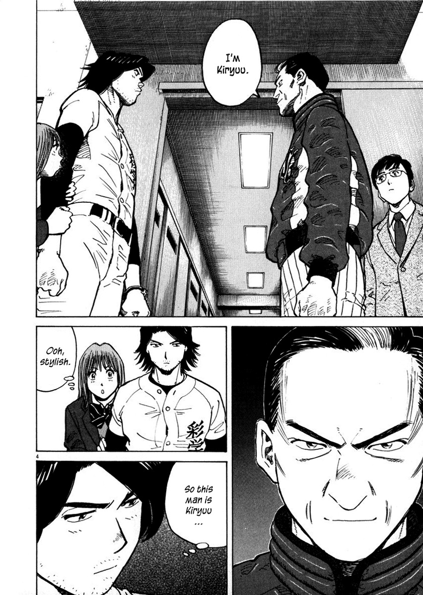 Last Inning chapter 38 page 8