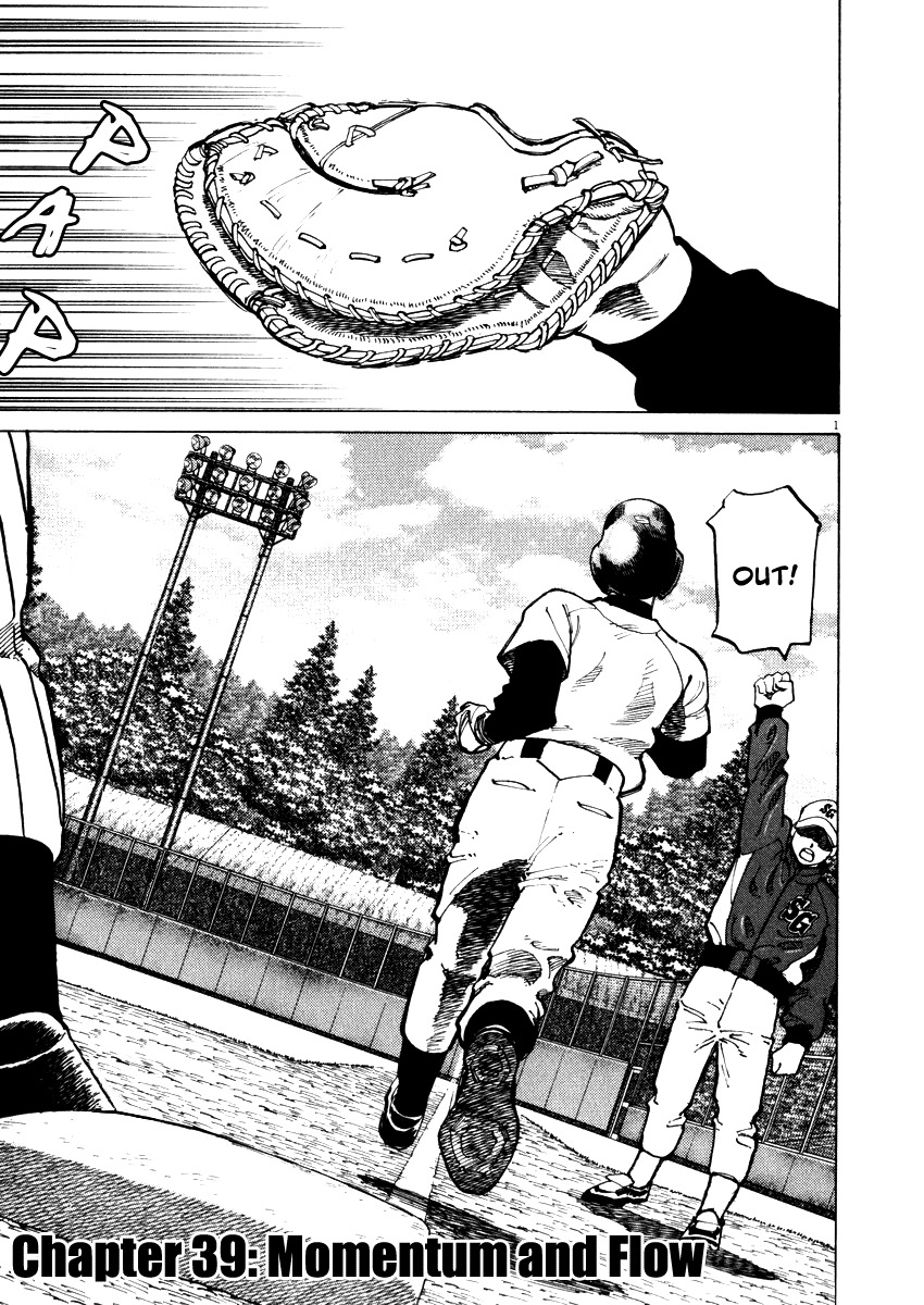 Last Inning chapter 39 page 1