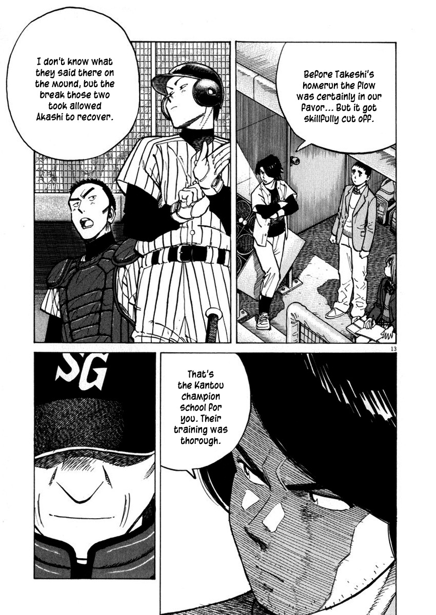 Last Inning chapter 39 page 13