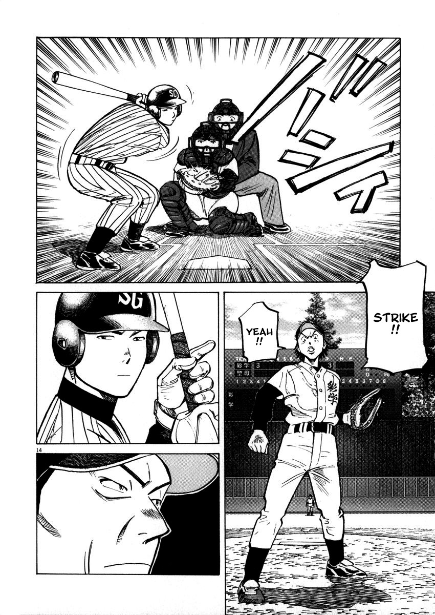 Last Inning chapter 39 page 14