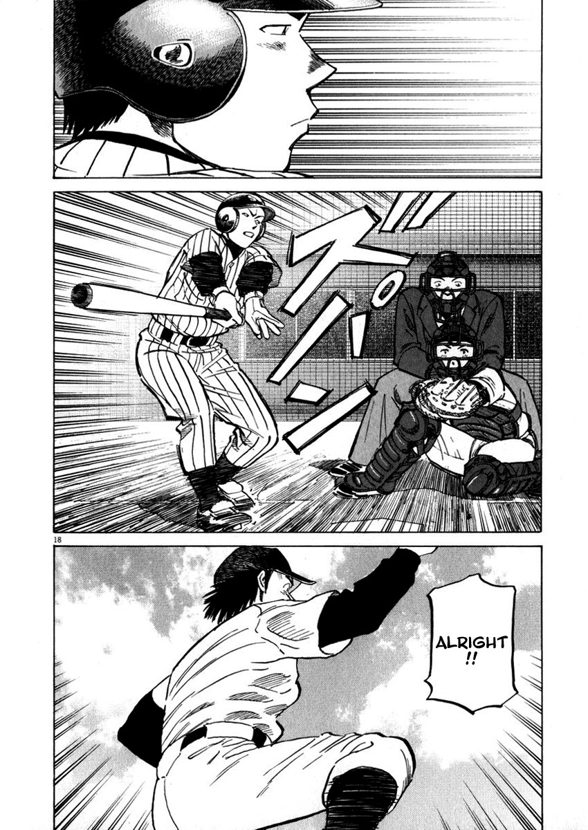 Last Inning chapter 39 page 18