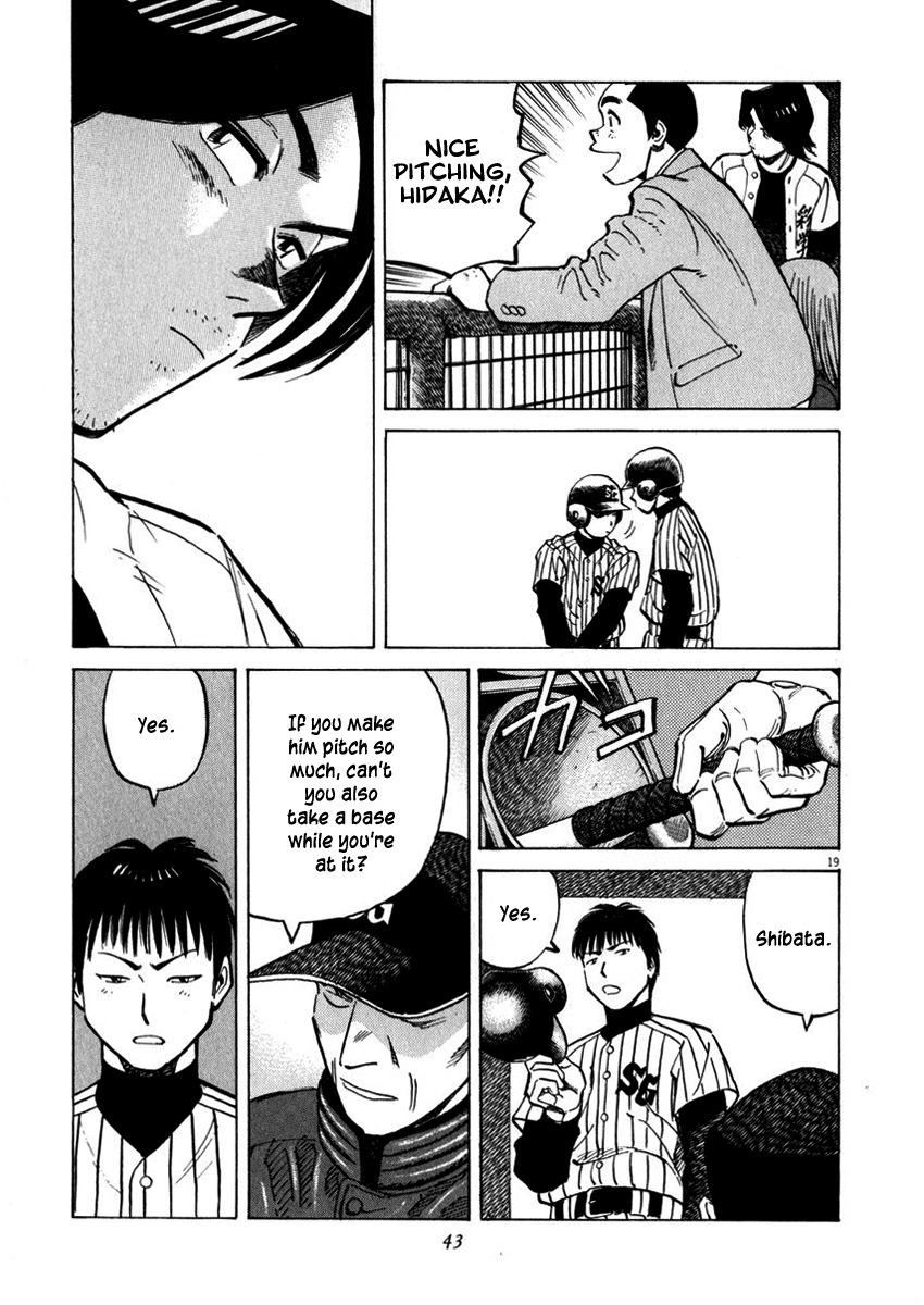 Last Inning chapter 39 page 19