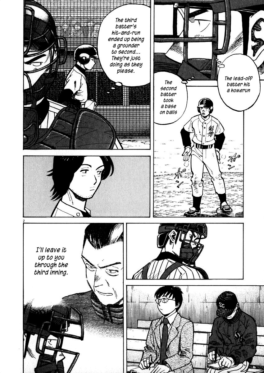 Last Inning chapter 39 page 2