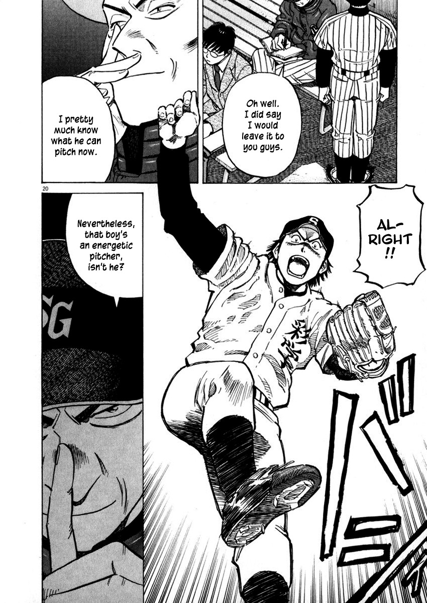 Last Inning chapter 39 page 20