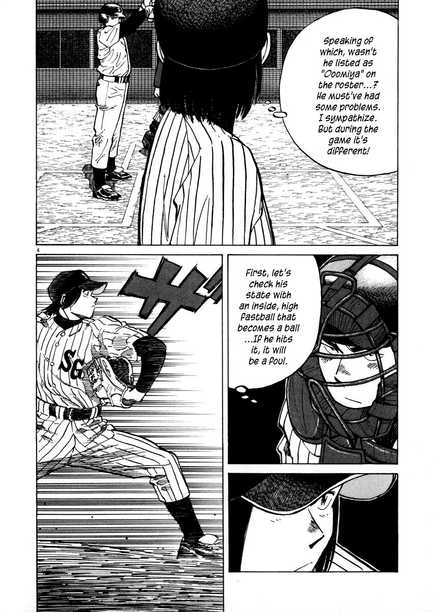 Last Inning chapter 39 page 4