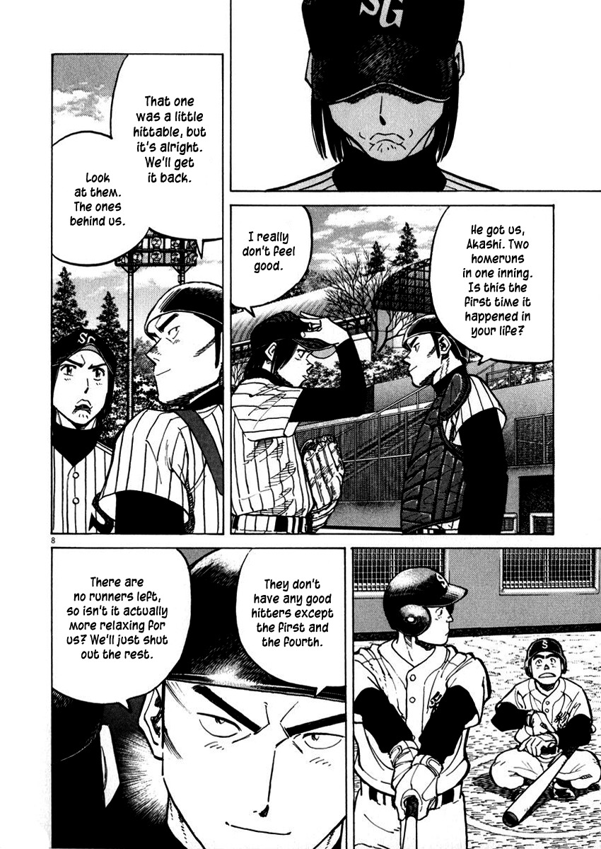 Last Inning chapter 39 page 8
