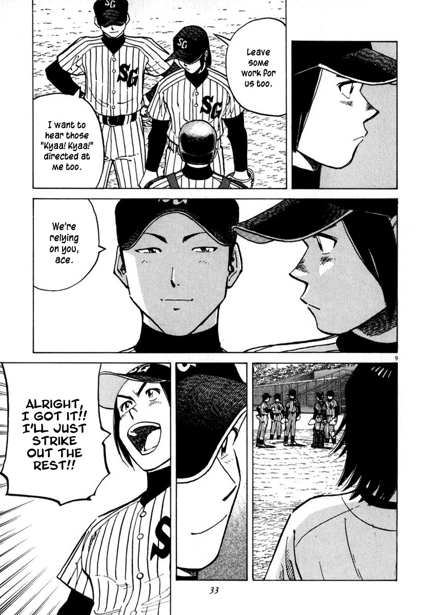 Last Inning chapter 39 page 9