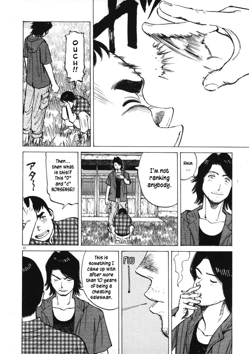 Last Inning chapter 4 page 10