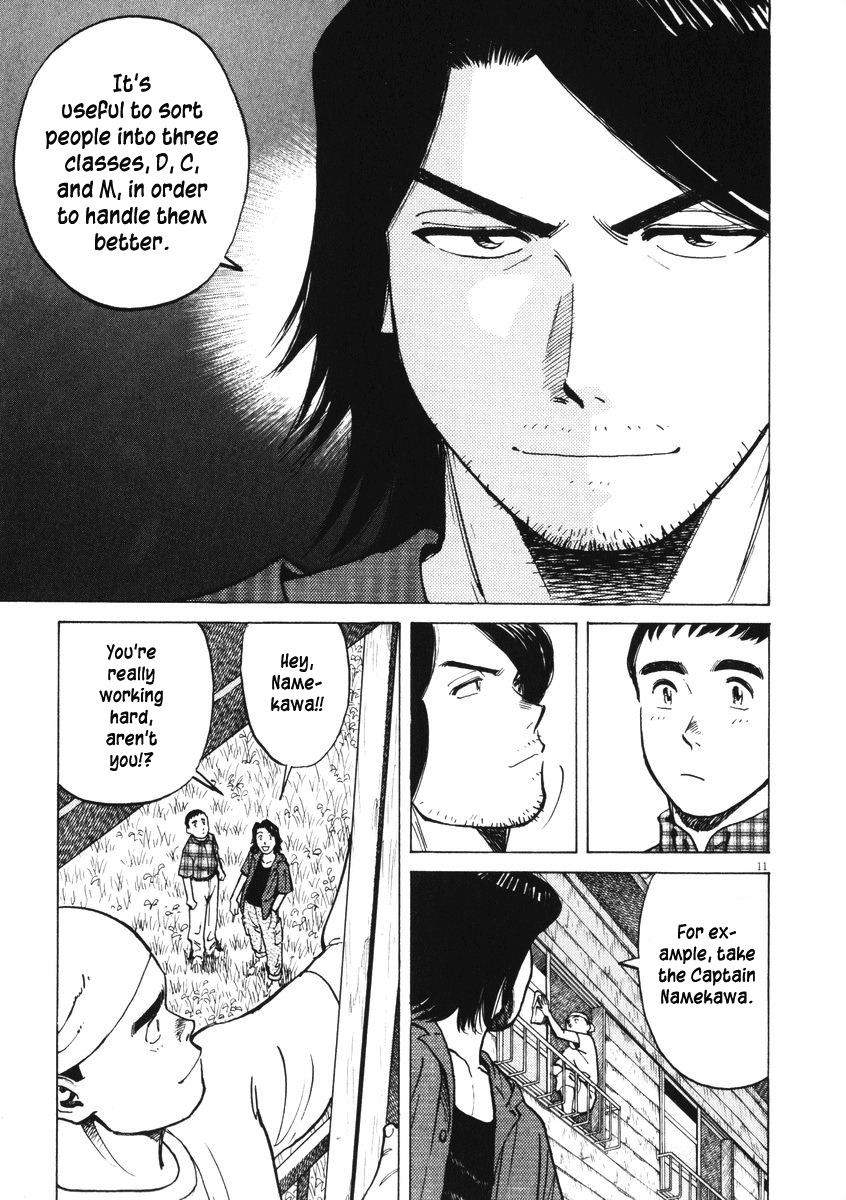 Last Inning chapter 4 page 11