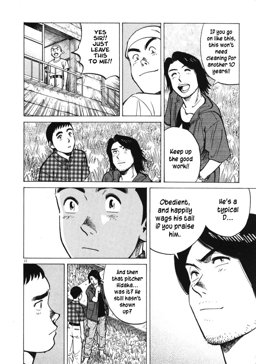 Last Inning chapter 4 page 12