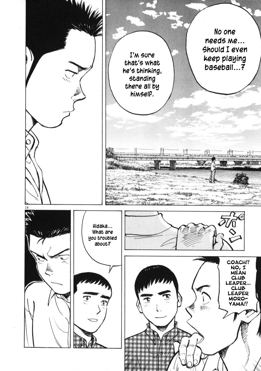 Last Inning chapter 4 page 14