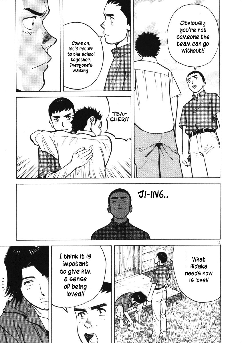 Last Inning chapter 4 page 15